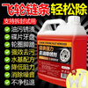 Mountain bike chain cleaner lubricant motorcycle anti-rust special bicycle cleaning and maintenance shaft rust removal 2500ml