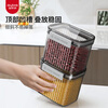 Jia helper sealed jar grain storage box food grade snacks dry goods tea storage jar 700ml 3 pieces