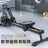 Heisman Super Fat Burning Intelligent Magnetic Rowing Machine Home Aerobic Fitness R06 White Fashion Standard Model