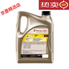 Total Energy Engine Oil Kuaishou 9000 Engine Oil 4L/barrel SP Automobile Full 5W-40 Lubricant 4L 5w40 4L 5w40