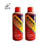 Zunlilai rust removal lubricant 450ml bottle