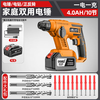 Chuangyi Rechargeable Electric Hammer Impact Drill Lithium Electric 21V Lithium Electric Hammer Electric Pickaxe Drill Three-use Light High Power Concrete 21V Classic Model 4.0AH+ Single Electric High Configuration
