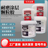 Kesaixin TS226/TS228/TS236 wear-resistant coating silicon carbide metal anti-rust protective agent TS228 2kg package