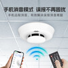 HIKVISION Hikvision 4g smoke alarm household smoke detector independent dual-light smoke alarm fire fire alarm mobile phone alarm NP-FY300 (4G mobile version)