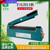 Green Dragonfly hand pressure sealing machine can seal moon cake bags, tea bags, kraft paper bags, balloon aluminum foil bags, heat shrinkable film LWX new white 200 type 3 mm