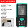 SNIC laser range finder 200 meters large range high-precision measuring ruler electronic ruler measuring room instrument SK-200V voice version standard