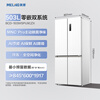 Meiling MNC+ odor upgrade 503L active sterilization dual system silent ultra-thin zero-embedded cross-door refrigerator BCD-503WSPU9CZX503L ceramic white
