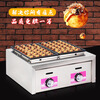 Jin Pinxing (JPX) gas octopus pellet machine commercial stall 220V household appliances heating oyster egg fish ball stove natural gas octopus machine 28 holes 56 holes 18 holes 36 holes plug-in shrimp bullshit flagship version 28 holes gas model normal holes thickened and durable