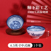 Sanbao Chinese retro blue and white porcelain bowl, underglaze color ceramic bowl, eating bowl, household soup noodle bowl, rice plate, high-end tableware set, 4.5-inch Chinese bowl, rice bowl/single pack