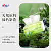 Xinxiangyin tissue paper Tea language series 3 layers 152 sheets * 3 packs medium size 100% virgin wood pulp soft tissue paper old and new hair