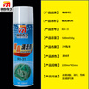 Mold cleaning agent white anti-rust oil green anti-rust agent high temperature resistant ejector oil mold special mold cleaning agent 24 bottles in a box