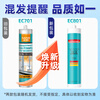 Sanhe Glass Glue Neutral Door and Window Silicone Sealant Bathroom Waterproof Glue Edge Sealing Glue EC701 270ml Porcelain White