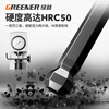 GREENER Hexagonal wrench household set screwdriver inner 6-corner T-shaped hexagonal hexagonal plum blossom wrench extension