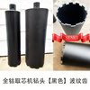 FHJQB drilling core machine drill bit concrete asphalt pavement core drill bit reverse buckle positive buckle 100*600 full cobalt