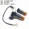 Xide Sheng 48V speed control throttle acceleration turn handle battery display grip 36V long-term model