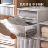 Export quality large-capacity drawer-type storage box home wardrobe storage box 40CM deep 35L export model 40*39*23cm ivory white 1 piece