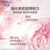 PROYA Skin Firming 3.0 Newly upgraded firming and anti-wrinkle skin care set, lotion set, birthday gift