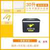 Meituan box takeout insulated box for food delivery vehicle-mounted commercial stall refrigeration locked waterproof rider equipment crowdsourcing 30 liters small model inner bracket + pad
