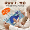 Little Slap 3D Enlightenment Cognition Book 2 sets, Earth Villager 1 volume + Wonderful World 1 volume 0-3 years old educational picture book children's flip-flop touch book Green Hulu