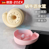 ZOZX snail fruit automatic cleaning basket for washing fruits without hand washing kitchen drain basket to remove pesticide residue stains off-white 1 pack