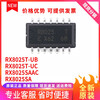 RX8025T-UB RX8025T-UC RX8025SA RX8025SAAC real-time clock new original RX8025T-UC