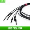 Yue Changsheng fiber optic sensor diffuse reflection switch M3M4M6 fiber amplifier line probe FRS310 PR310 GR310 M4 reflective fiber line length 2 meters GR420