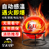 FAFB automatic induction fire extinguishing ball fire extinguishing bomb dry powder vehicle household kitchen commercial fire throwing fire extinguishing device