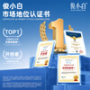 Junxiaobai hydroxyapatite repair toothpaste freshens breath and improves oral cavity trial 20g