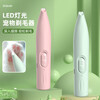 JD Logistics Pet Shaver Dog Electric Clipper Cat Special Shaving Dog Hair Shaving Feet Electric Clipper Hair Clipper Shearing Electric Charging Pink