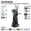 Yue Changsheng Songjia open source bionic robotic arm mechanical palm stm32 programming somatosensory robot robotic arm advanced version finished product (ready to use)