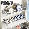 Benwang (BW) 304 stainless steel kitchen dish storage rack drain bowl rack wall-mounted bowl storage rack household drain rack new product special offer wall-mounted dish rack - free drain tray