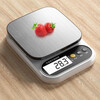 Zhang Chenguang endorses electronic scales, kitchen scales, high-precision 0.1g food electronic scales, Chinese herbal medicines, small precision tea grams, jewelry scales, battery models, stainless steel surfaces 5kg/0.1g