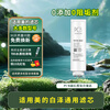 Ceramic filter is suitable for Midea water purifier filter element, Best Baize series, Kirin Pengpai Galaxy 2.0 Aurora series, PCB composite RO reverse osmosis complete set of universal filter element, PCB front and rear composite filter element, multi-model universal