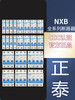 Nxb-63 Chint 1P2P3P4P household small circuit breaker 100a32a air switch switch 63a air switch 1A 2P