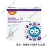 O.b. Purchased in Germany, ob built-in tampons, no fluorescent agent, comfortable tampons, portable, small quantity, most styles available, blue, super comfortable, 2 drops, 16 pcs