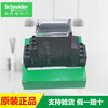Schneider phase sequence relay RM22TG20/TR33/LG11MR three-phase monitoring liquid level control RM22BU34 control voltage relay