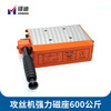 Special 300/600kg magnetic base for electric pneumatic tapping, powerful lifter magnet to fix the disk, dual magnetic 300kg magnetic base (suitable for tapping under 3-16