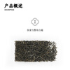 Fat Dong Lai Jasmine Tea Jasmine Piao Xue Green Tea Gift Box Tea for Your Own Drink Dong Lai Purchase Jingdong Express Jingdong Express Jasmine Pekoe 250g*1 Bag