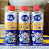 Bigou multifunctional rust removal lubricant bolt loosening agent rust remover is used to loosen screws in rusted and stuck accessories Bigao multifunctional rust removal lubricant 2 bottles