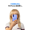 99% new Apple/Apple iPhone 16 (A3288) 128GB ultramarine blue supports China Unicom and Telecom 5G dual SIM dual standby mobile phone