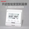 Manred water floor heating thermostat e51.716 electric floor heating thermostat e51.33 fresh air temperature control
