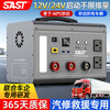 XIANKE SAST car emergency starting power supply high-power truck strong start large capacity 12V24V large battery ignition with battery car emergency starting power supply strong car emergency 70 million auto repair rescue special-500W power