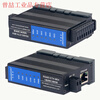 Yue Changsheng Aimoxun serial port server 4-way 485 to Ethernet communication module MODBUS gateway RS485-E RS485-ETH