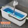 Best helper scrubbing flat collodion mop basin bucket mop with bucket rectangular large diameter household cleaning portable bucket