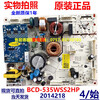 The initial idea is that the BCD-535WSS2HP inverter board is suitable for Rongsheng refrigerator 2014218 motherboard 533 529 532WD11HP original 90% new computer board with a 6-month warranty.