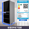 Panasonic (Panasonic) National Subsidy 528-liter household Japanese multi-door refrigerator French ultra-thin embedded air-cooled frost-free automatic ice making energy-saving first-class energy efficiency wide temperature variable Nanoyi 528 French automatic ice making ultra-thin F543TXE-M
