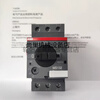 Xunliba ABB motor circuit breaker Mabao MS132 1.6 2.5 4 6.3 10 12 20 25 32 replaces MS325 MS132-25 20-25A adjustable