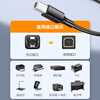 Shengwei printer data cable USB2.0 high-speed printing cable power interface cable universal HP HP Canon Epson printer cable black 1 meter AUB1010G