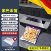 DIKTT German vacuum sealing machine household commercial dry and wet dual-use fully automatic vacuum packaging machine high-power plastic sealing machine without bagging bacon sausage food antibacterial fresh-keeping machine Frost Gray Purple Light Sterilization +100 Sterile Bags 35cm