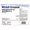 Mobil XHP222 industrial bearing grease butter 16kg/barrel